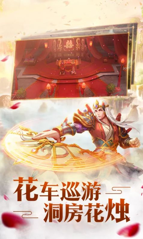 劍道凌云手游版截圖1