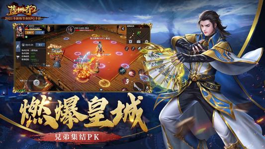 藍(lán)月傳奇2好玩嗎？游戲升級(jí)攻略大全