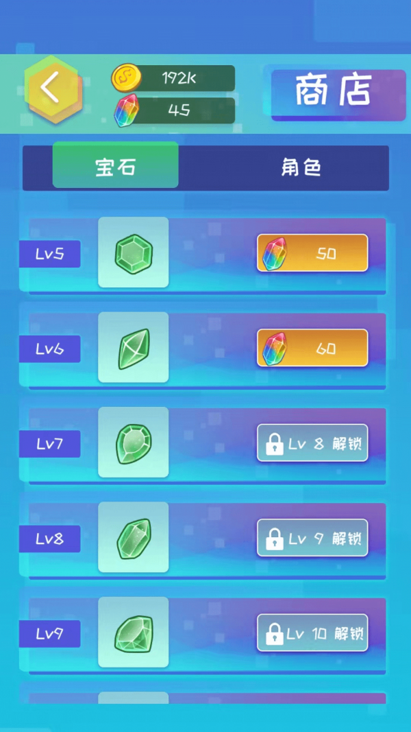 魔幻之石免費金幣無限彩石最新版截圖2