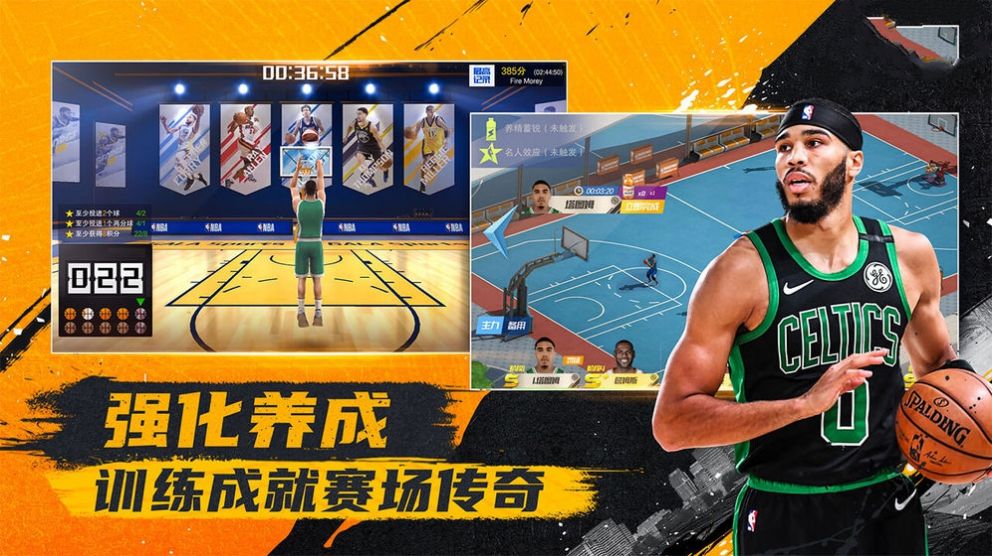 nba籃球大亨手游最新版截圖1