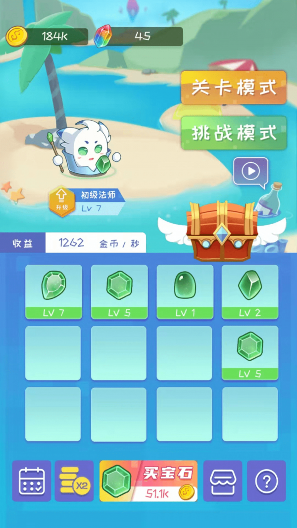 魔幻之石免費金幣無限彩石最新版截圖3