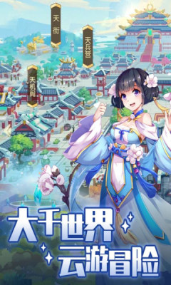 精靈幻想曲~溺愛(ài)巴比倫禮包碼安卓漢化版截圖1