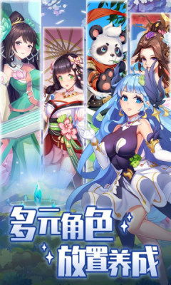 精靈幻想曲~溺愛(ài)巴比倫禮包碼安卓漢化版截圖2