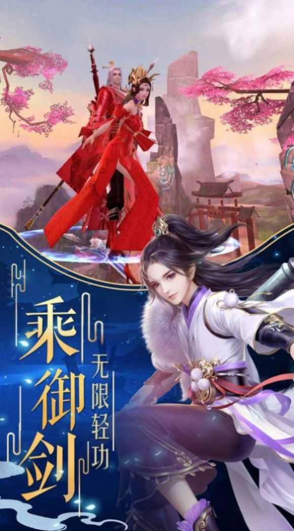 夢幻馭獸訣手游版截圖3
