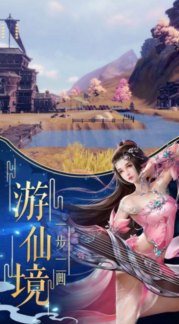 夢幻馭獸訣手游版截圖2