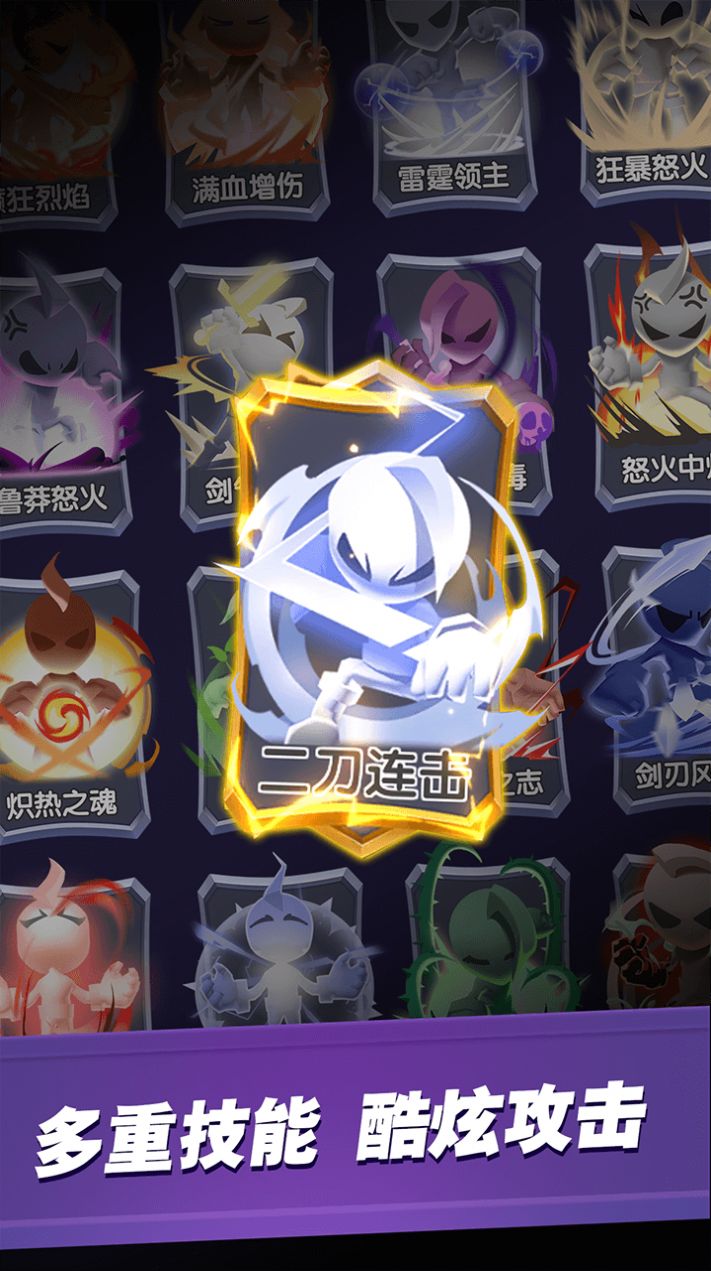戰(zhàn)魂覺醒最新版手游截圖4