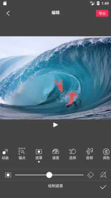 FlowPhotoart軟件下載安卓版截圖4