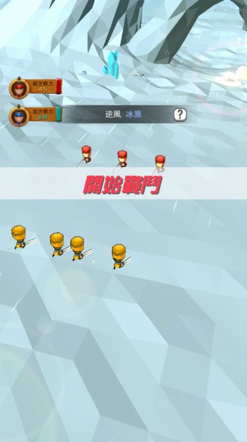 小小趙云傳游戲安卓手機(jī)版截圖1