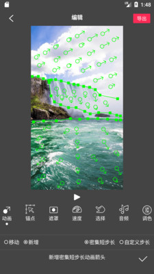FlowPhotoart軟件下載安卓版截圖1