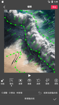 FlowPhotoart軟件下載安卓版截圖2
