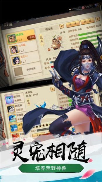 焚天裂空手游正式版截圖3