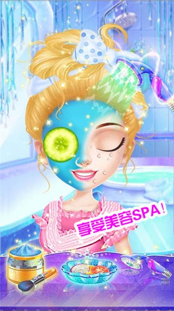 凡爾賽式畫眼線游戲版截圖3
