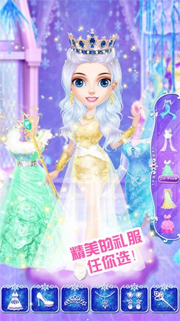 凡爾賽式畫眼線游戲版截圖1