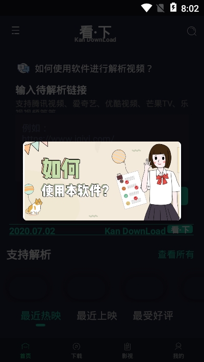 菠蘿蜜影視app手機(jī)版截圖4
