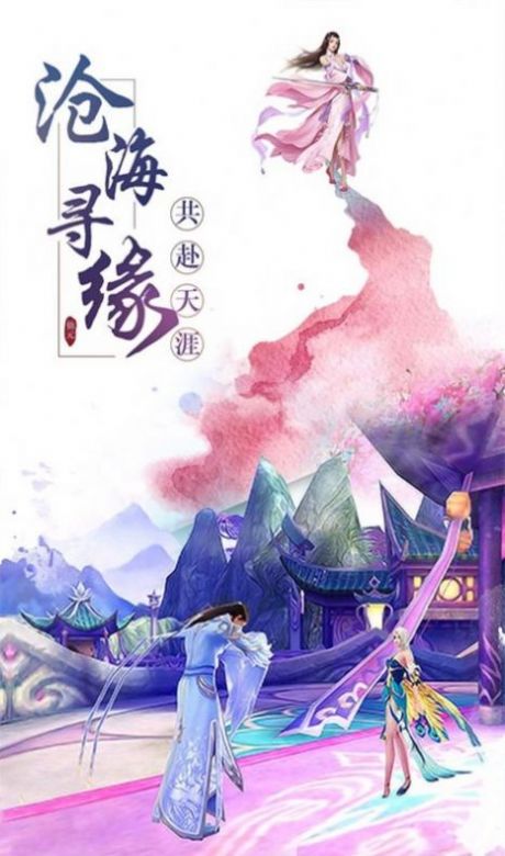 天魔傲世訣手游最新版截圖1
