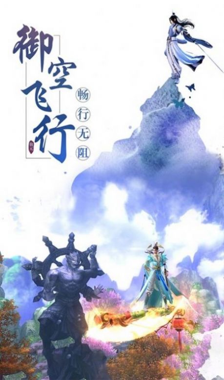 天魔傲世訣手游最新版截圖2