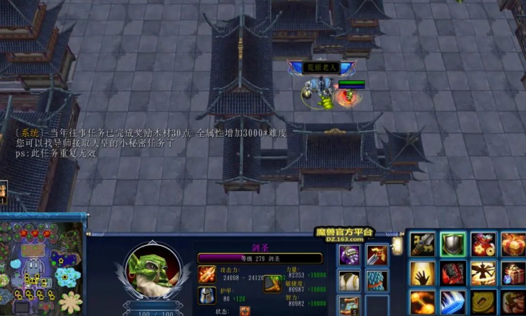 愚公前傳無雙rpg正式版游戲截圖5