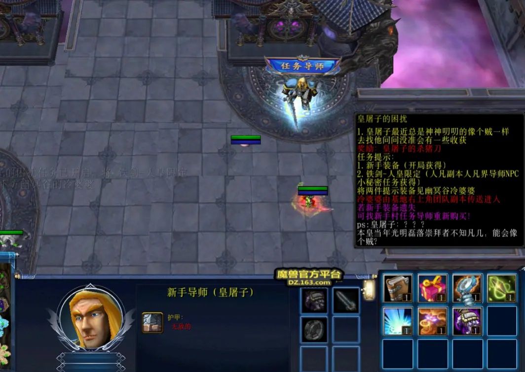 愚公前傳無雙rpg正式版游戲截圖6