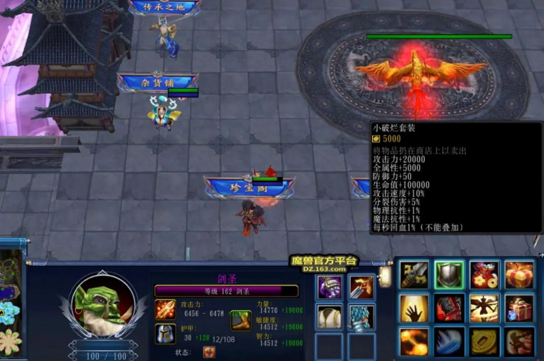 愚公前傳無雙rpg正式版游戲截圖7