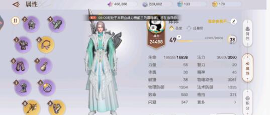天諭手游樂師曲譜代碼大全 樂師曲譜代碼一鍵導(dǎo)入