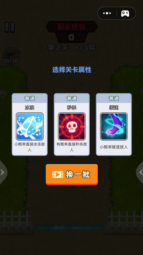 吃雞對(duì)抗賽游戲安卓版截圖4