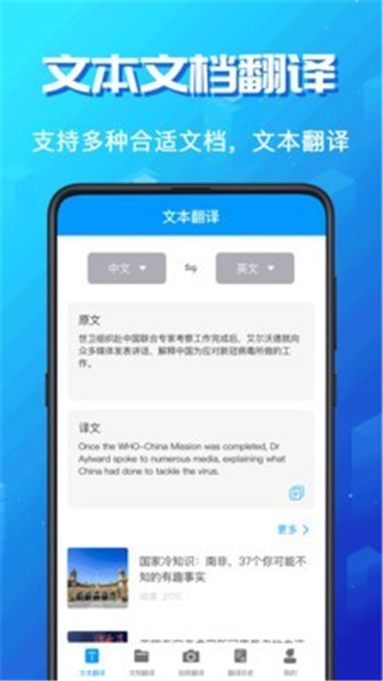 韓劇翻譯App版下載截圖4