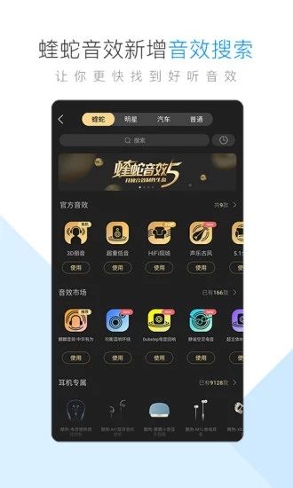 酷狗音乐下载安装2021免费下载版截图1: