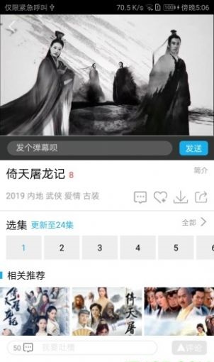 第九影院神馬影院完整版免費最新地址安裝