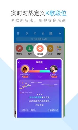 酷狗音乐下载安装2021免费下载版截图2: