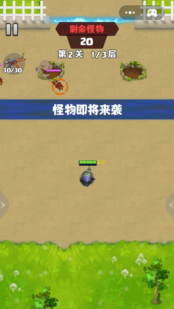 吃雞對(duì)抗賽游戲安卓版截圖1