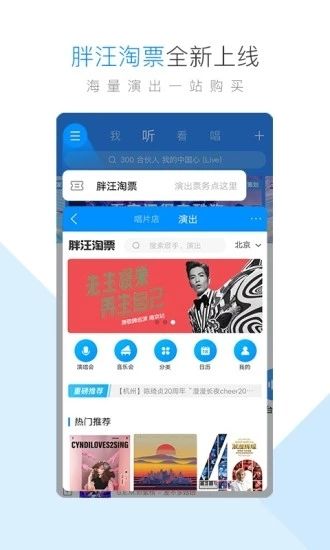 酷狗音乐下载安装2021免费下载版截图3: