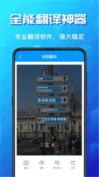 韓劇翻譯App版下載截圖1