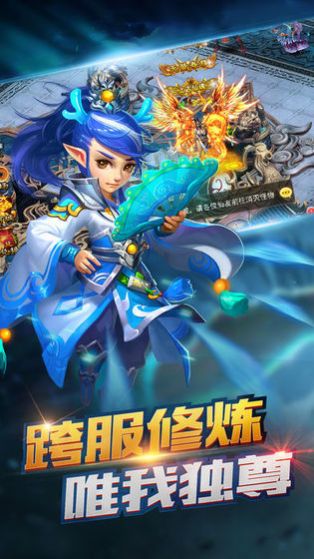 刀劍江湖之風(fēng)云天下手游最新版截圖5