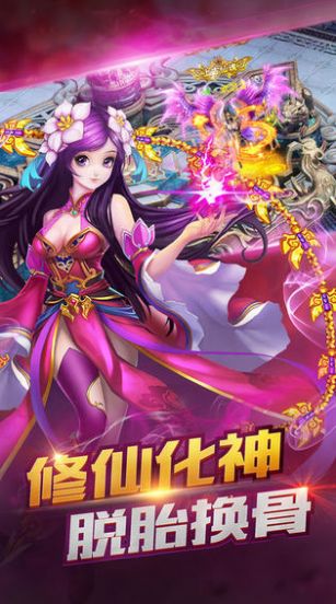 刀劍江湖之風(fēng)云天下手游最新版截圖3