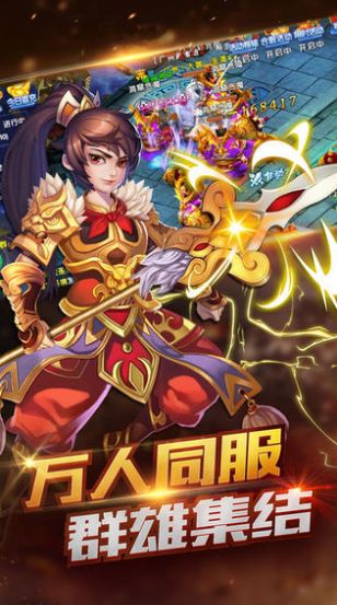 刀劍江湖之風(fēng)云天下手游最新版截圖4