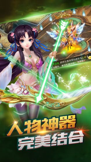 刀劍江湖之風(fēng)云天下手游最新版截圖1