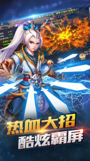 刀劍江湖之風(fēng)云天下手游最新版截圖2