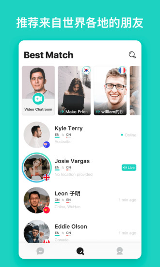 Yeetalk APP客戶端截圖1