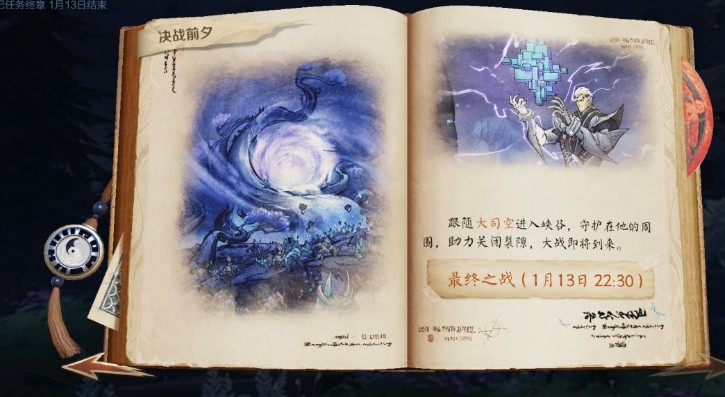 王者榮耀最終之戰(zhàn)攻略：最終之戰(zhàn)陣容英雄推薦