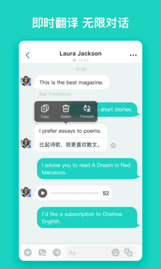 Yeetalk APP客戶端截圖2