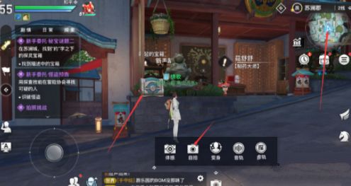 天諭手游秘寶謎題二在哪？秘寶謎題二約字寶箱位置一覽