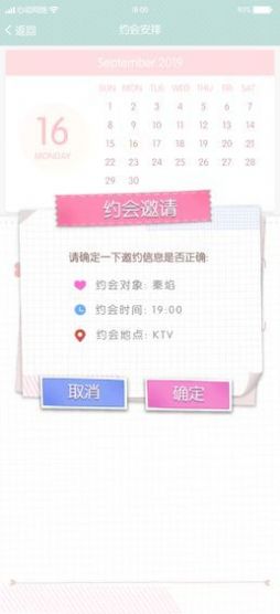 練習(xí)生計(jì)劃手機(jī)游戲版截圖2