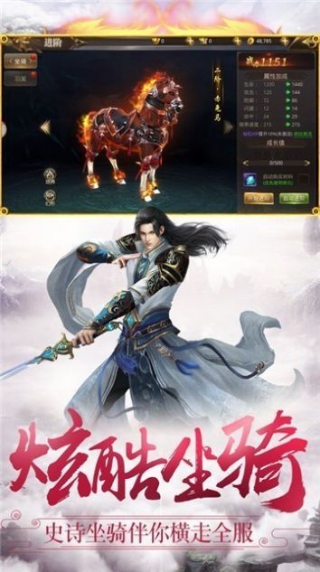 仙農(nóng)天下手游紅包福利版截圖1