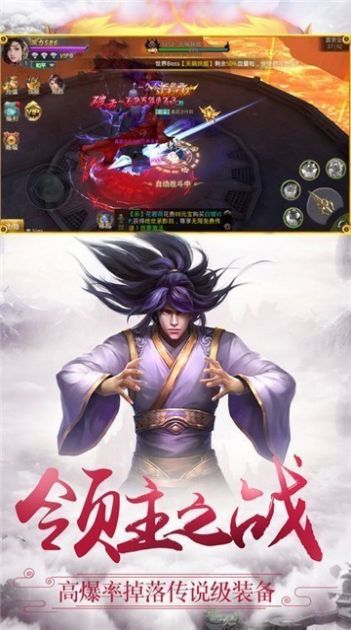 仙農(nóng)天下手游紅包福利版截圖3