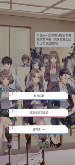 練習(xí)生計(jì)劃手機(jī)游戲版截圖3