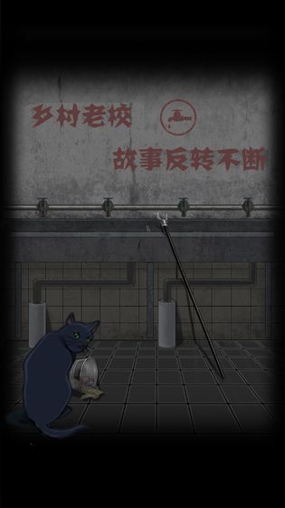 禁忌學(xué)院游戲攻略手機(jī)版截圖3