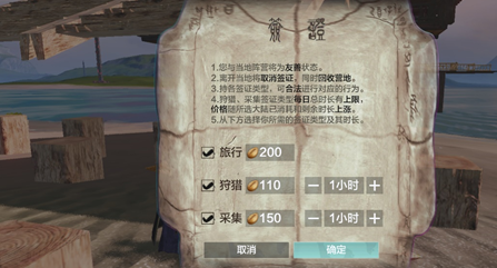 妄想山海異世接引人在哪 異世接引人位置坐標(biāo)一覽