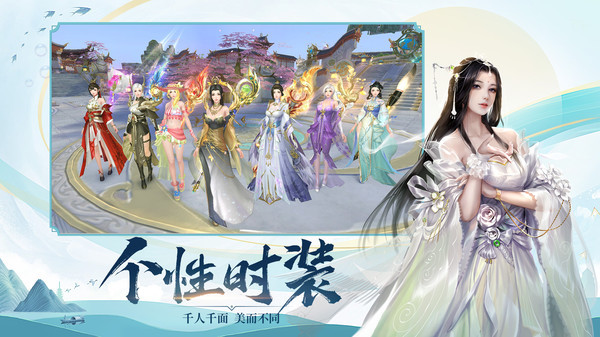 平平無奇祖師爺手游截圖2