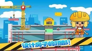 迷你城堡房間設計游戲版截圖1