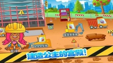 迷你城堡房間設計游戲版截圖4